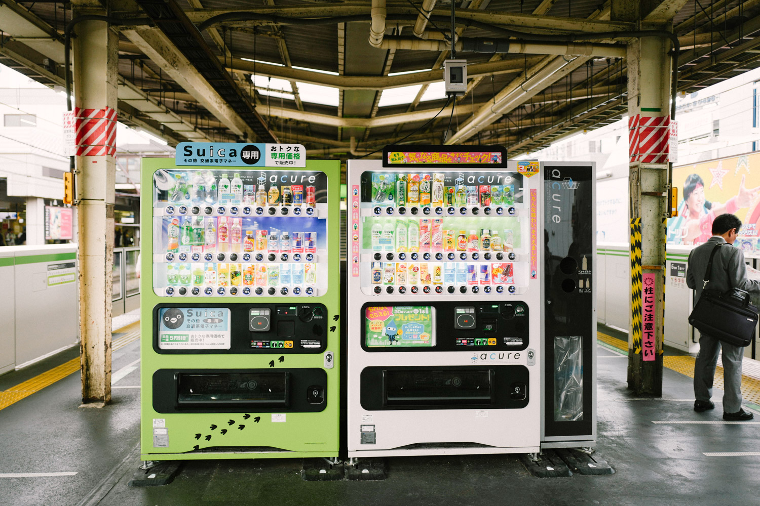 Tokyo Vending Machines