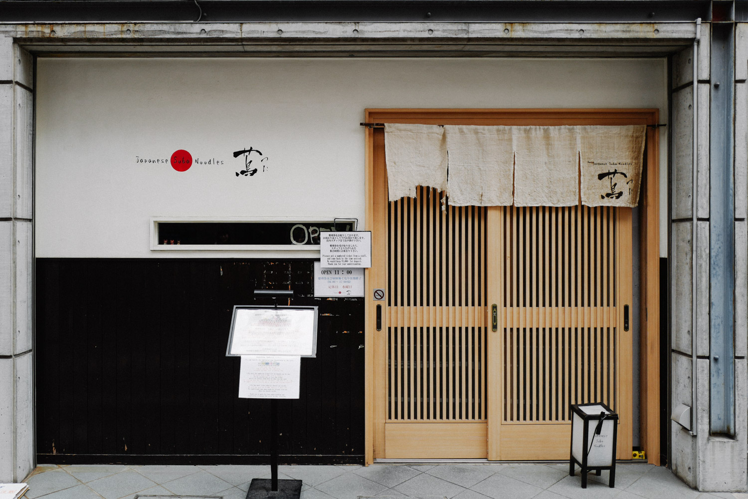 Tsuta Ramen