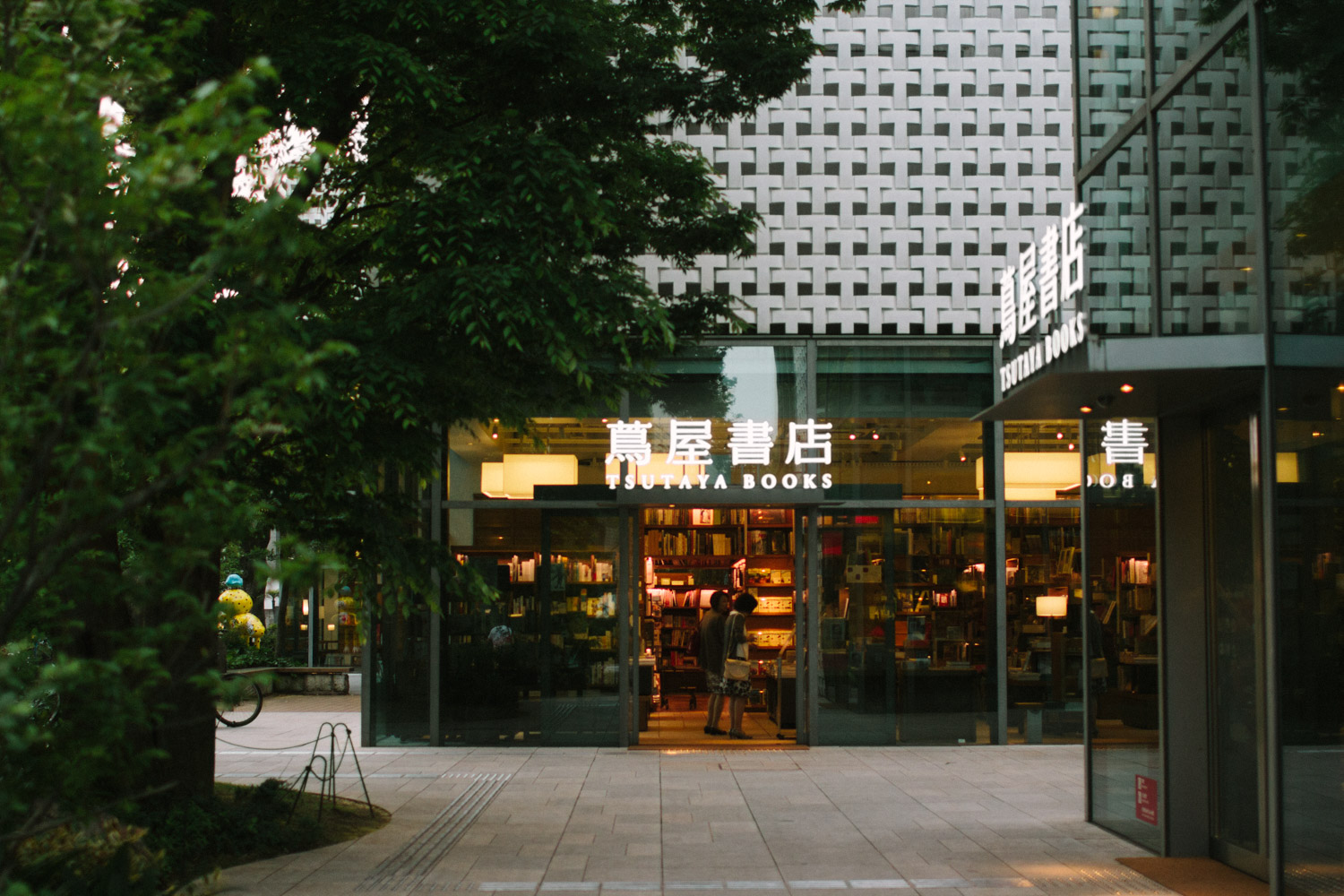 Tsutaya Books Daikanyama